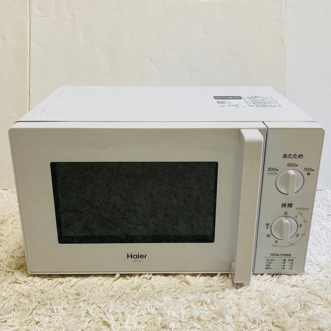 Haier 単機能電子レンジ ホワイト