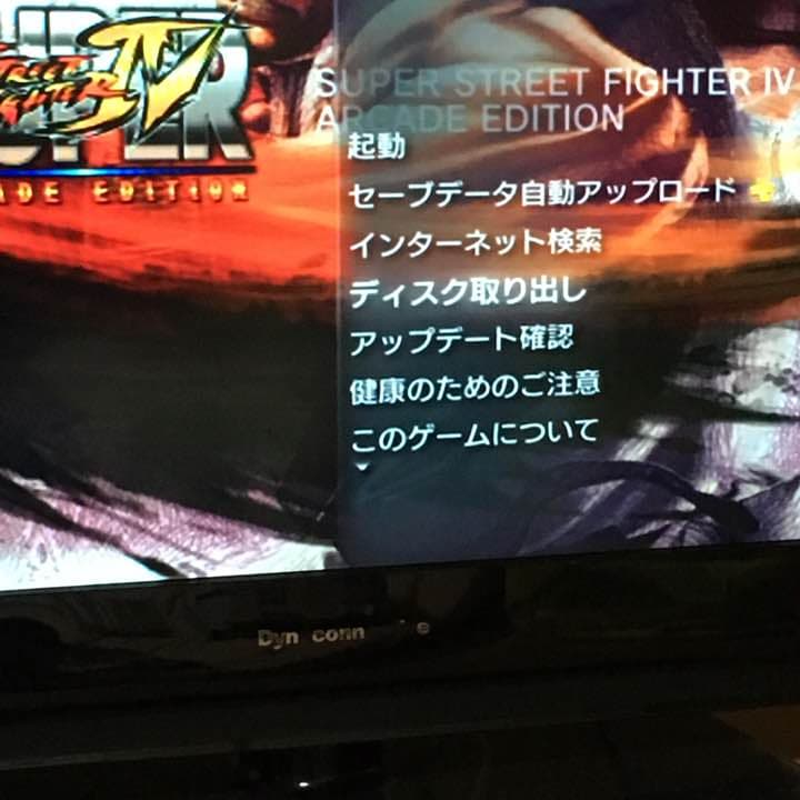 ps3ジャンク