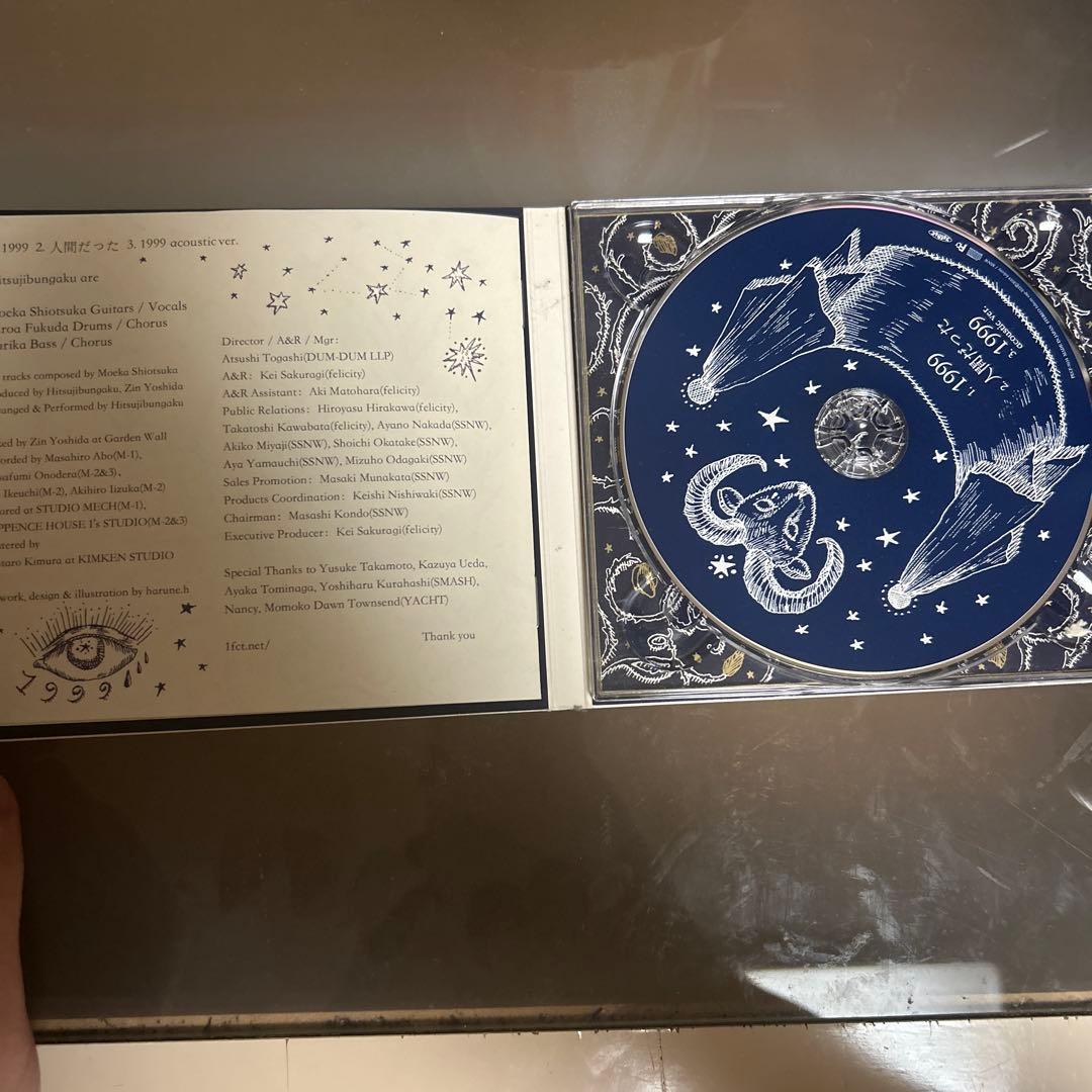 羊文学 1999 CD
