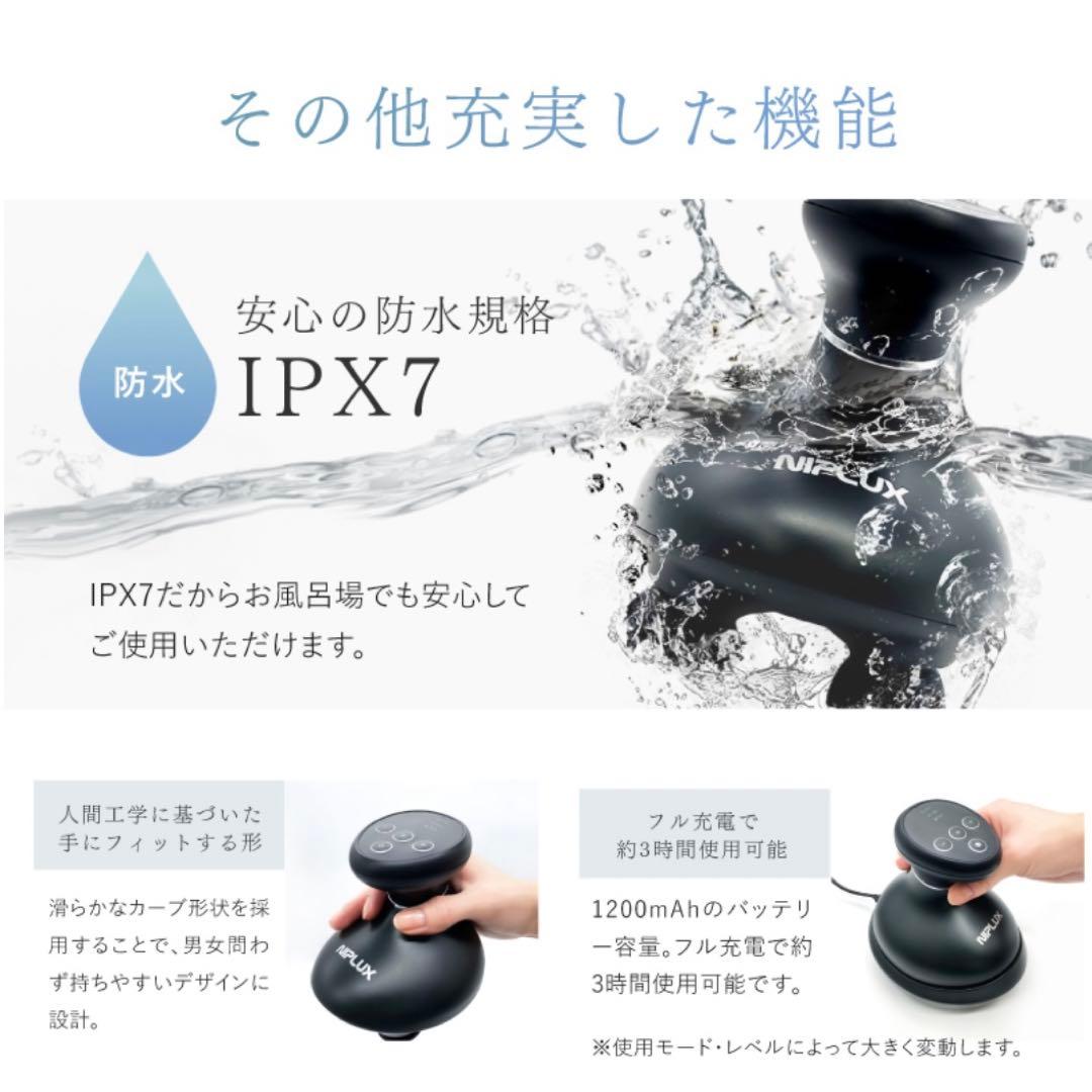 ボディ・フェイスケア niplux EMS head spa premium