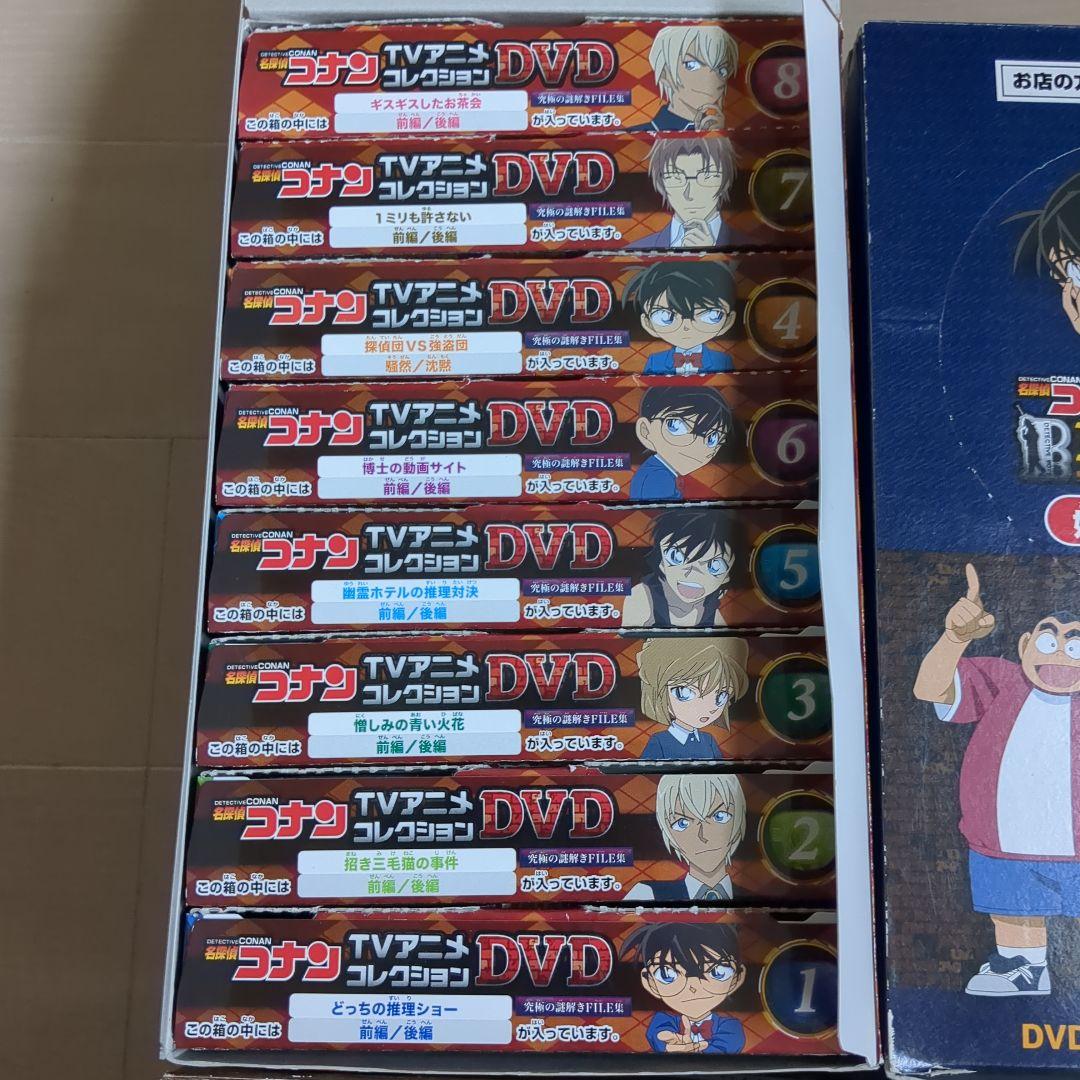 名探偵コナンTVアニメコレクション DVD 32枚