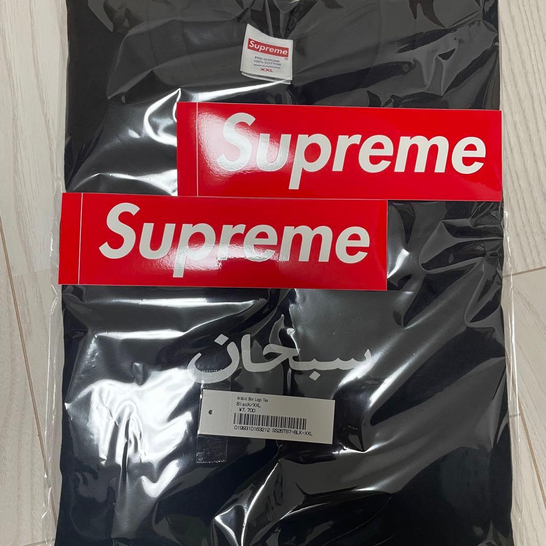 トップス XXL Supreme Arabic Box Logo Tee Black