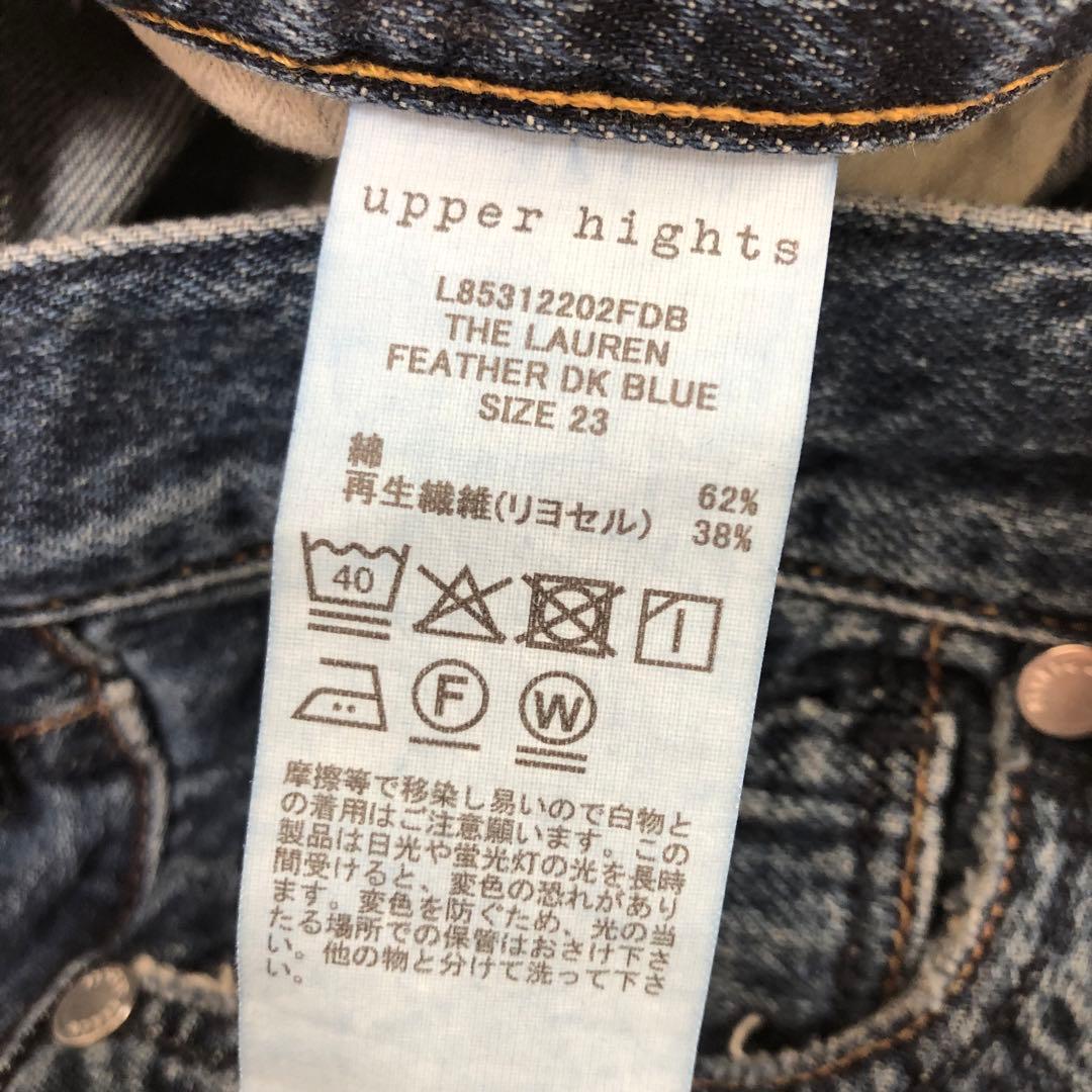 upper hights フレアデニムパンツ THE LAUREN 23 ブルー