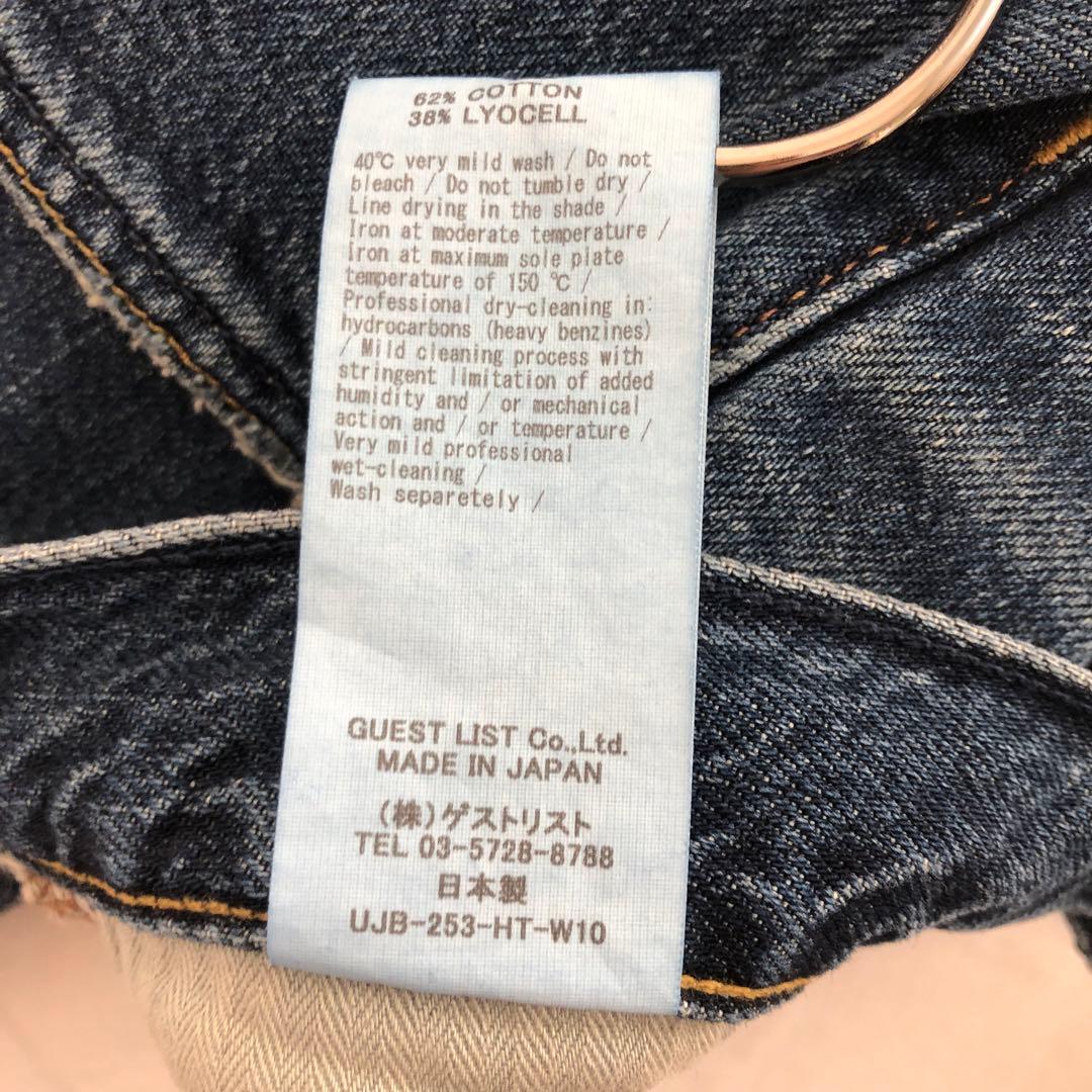 upper hights フレアデニムパンツ THE LAUREN 23 ブルー