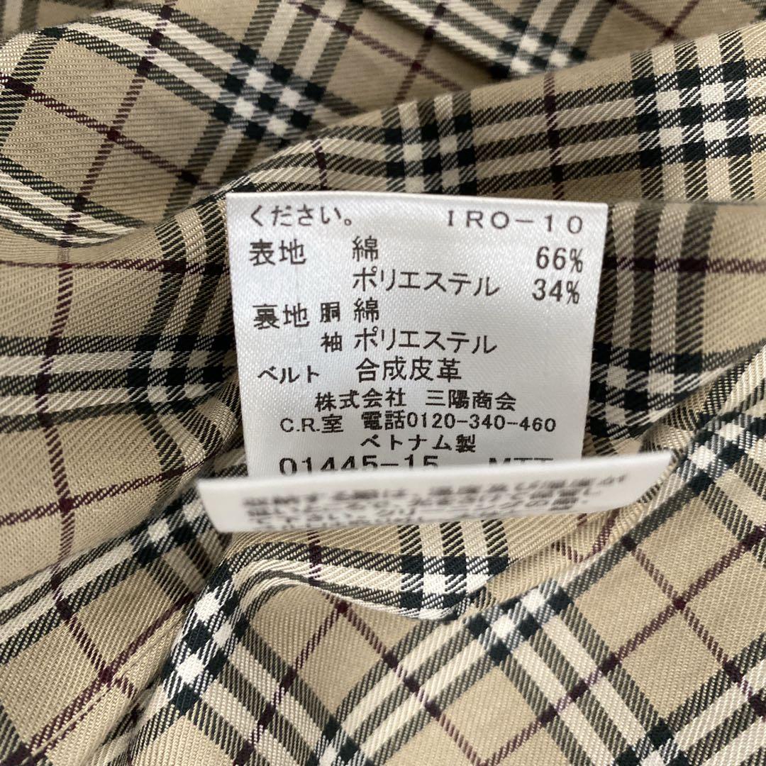 美品 バーバリー ベルト付きトレンチコート フレア裾 ノバチェック裏地 ベージュ