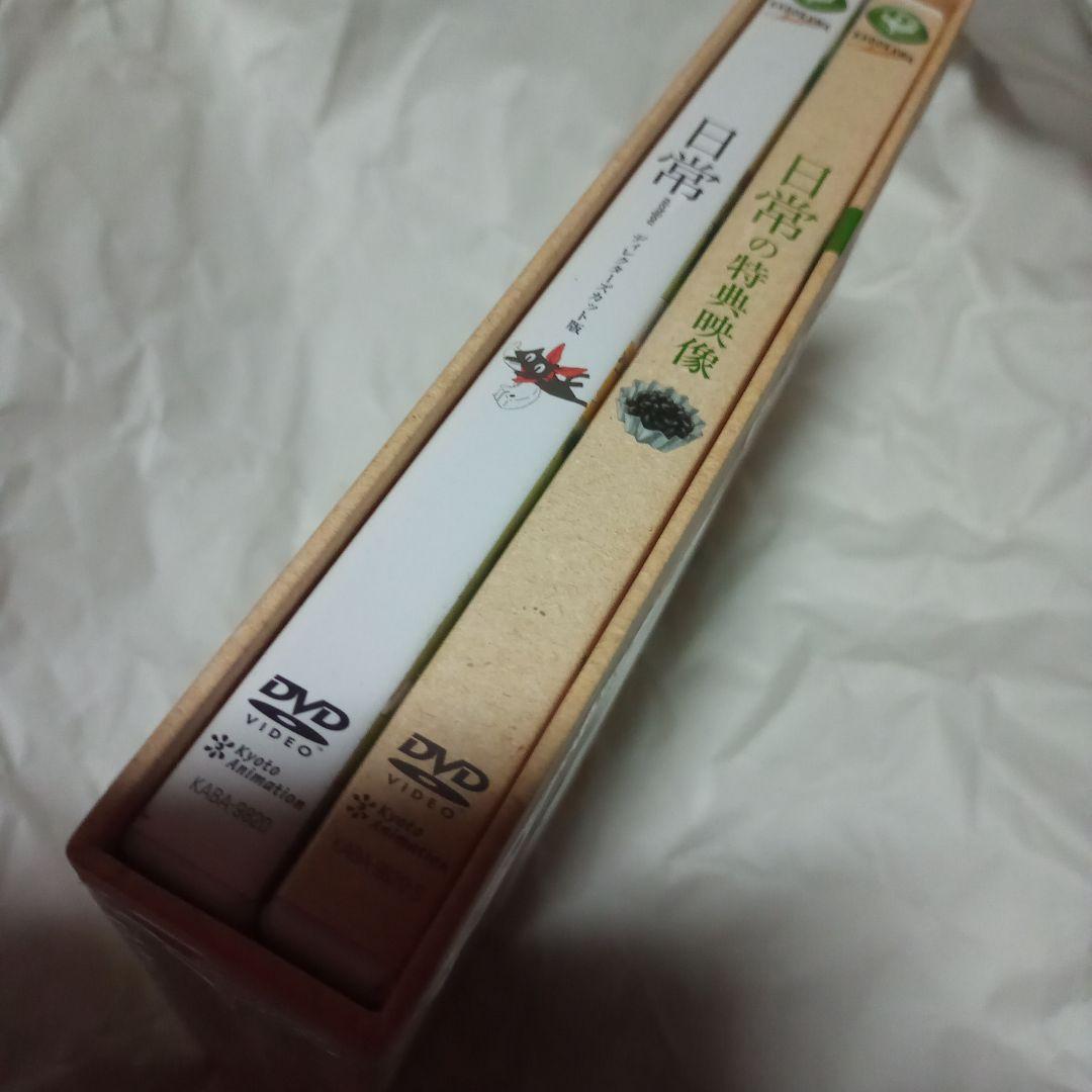 日常 ディレクターズカット版 DVD-BOX〈4枚組〉