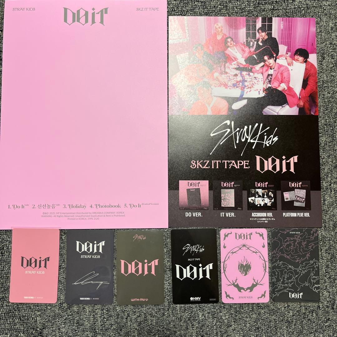 Straykids DOIT バンチャン タワレコ HMV ラキドロ トレカ