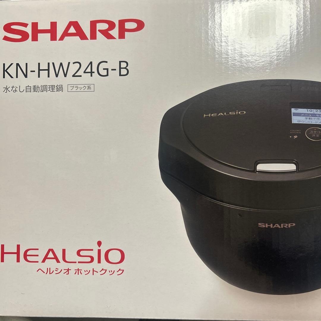 【未開封】SHARP ホットクック KN-HW24G-B