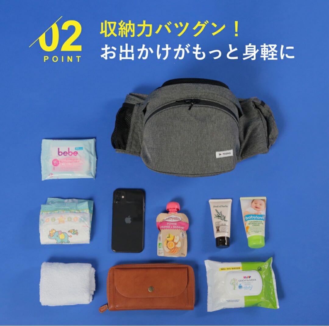 美品　POLBAN ADVANCE ヒップシート 7-36ヶ月