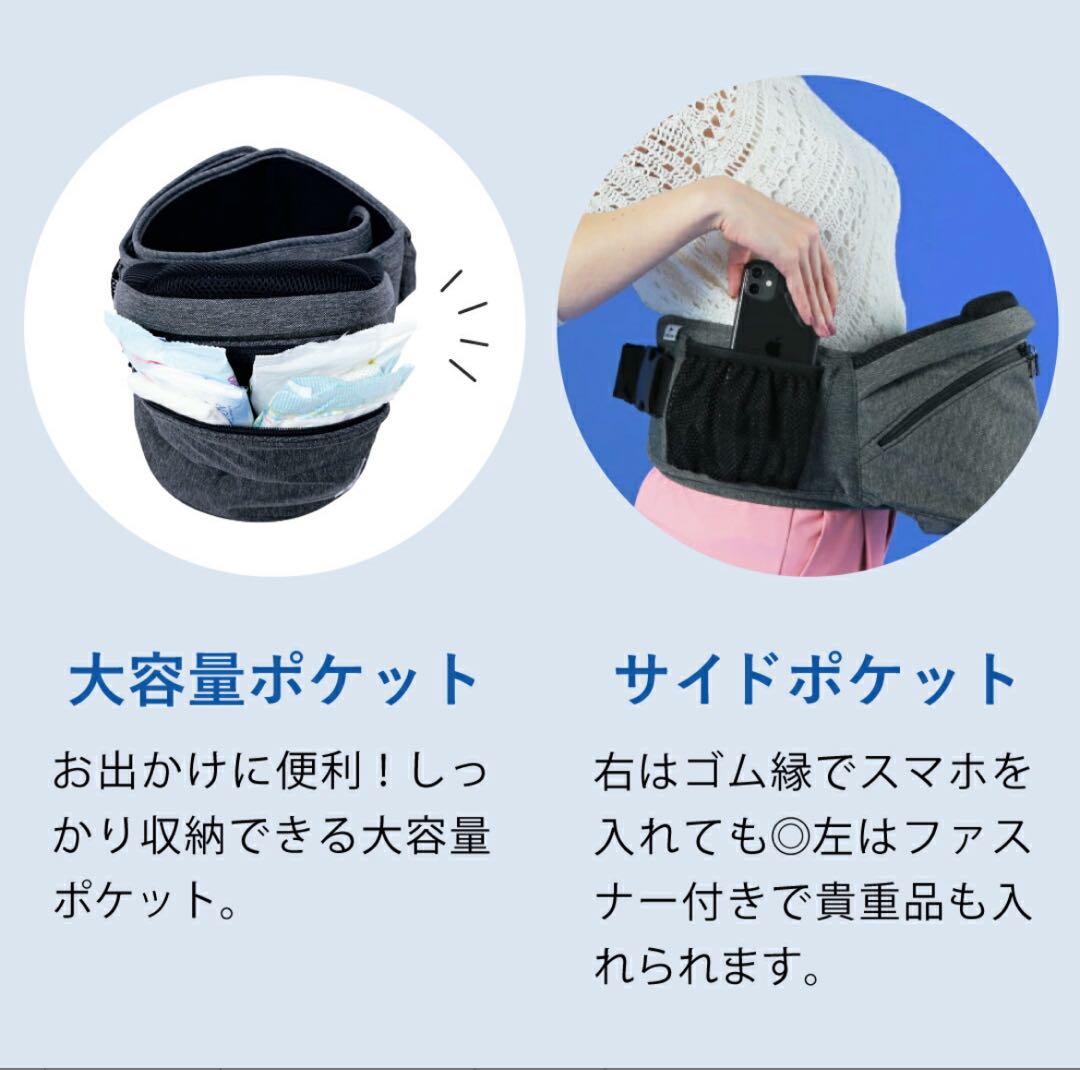 美品　POLBAN ADVANCE ヒップシート 7-36ヶ月