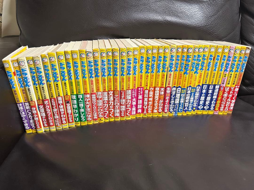 格安【38冊セット】ドラえもんの学習シリーズ 他 まとめ売り 小学館 学習まんが
