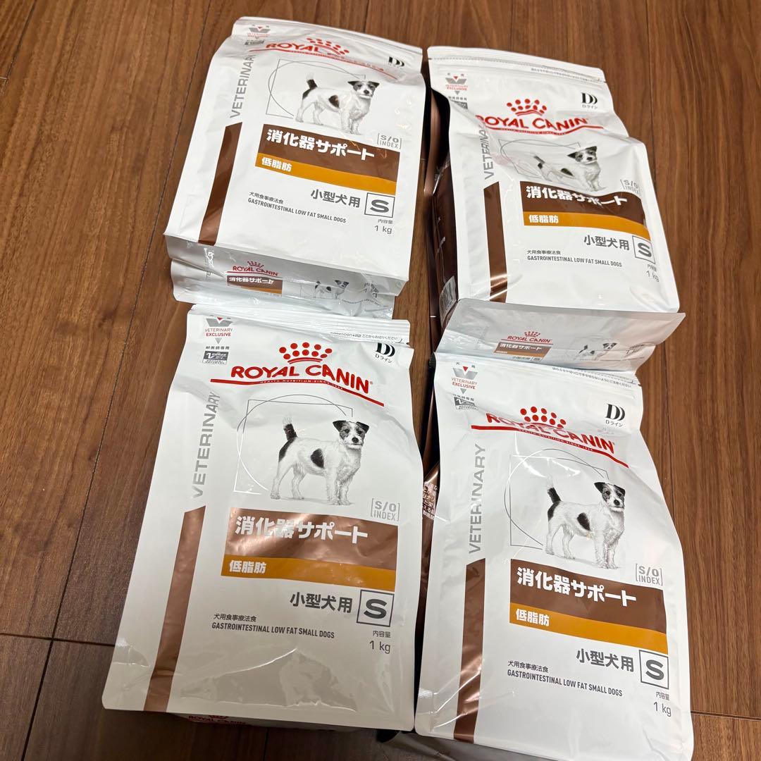【4袋セット】ロイヤルカナン 犬用 消化器サポート 低脂肪 小型犬様S