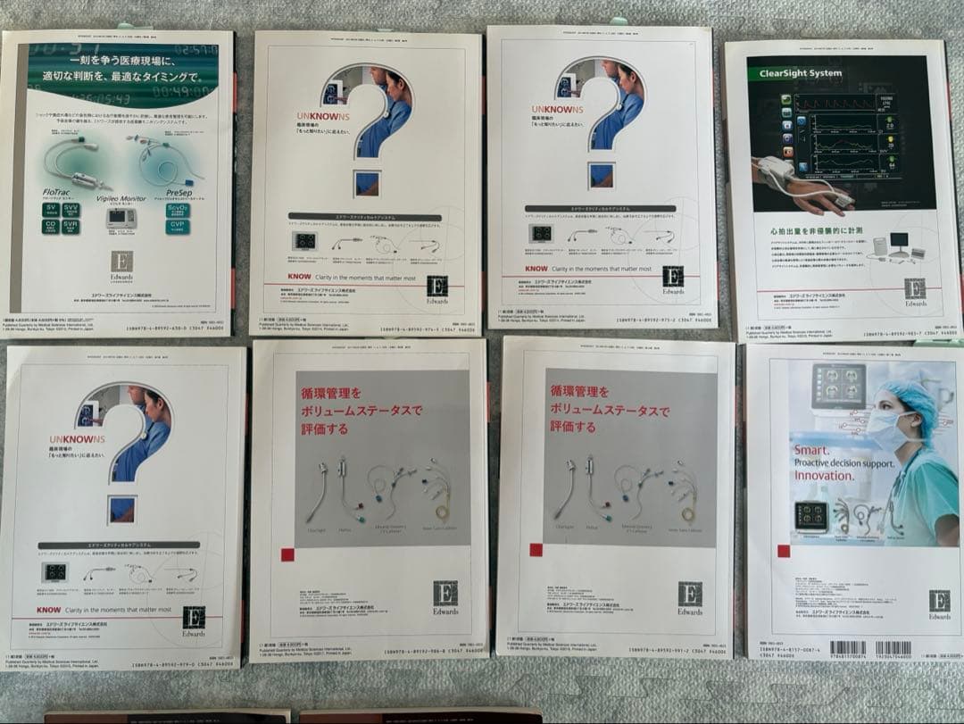 【まとめ売り】INTENSIVIST インテンシヴィスト　医学書、参考書