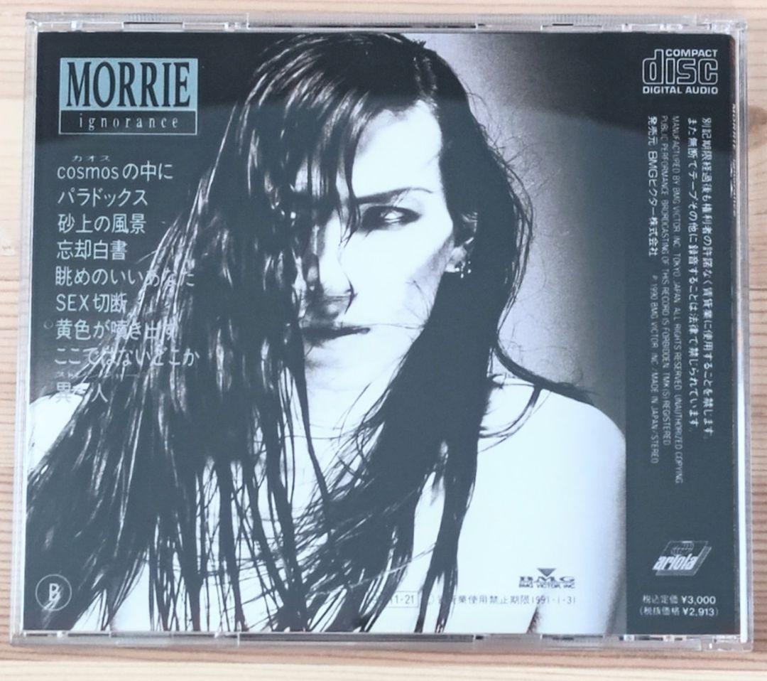MORRIE「ignorance」 イグノランス DEAD END モーリー