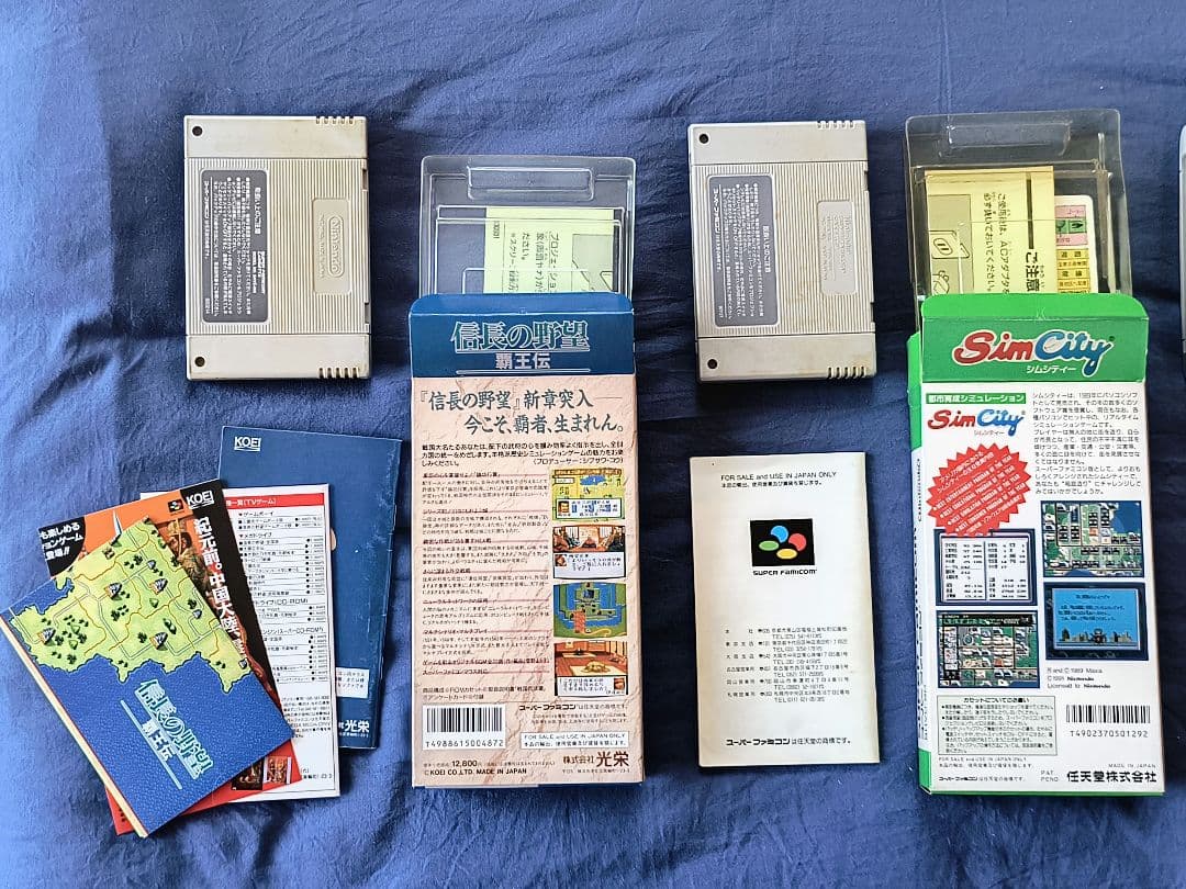 中古　スーパーファミコンソフト　13点　魂斗羅スピリッツ　マザー2
