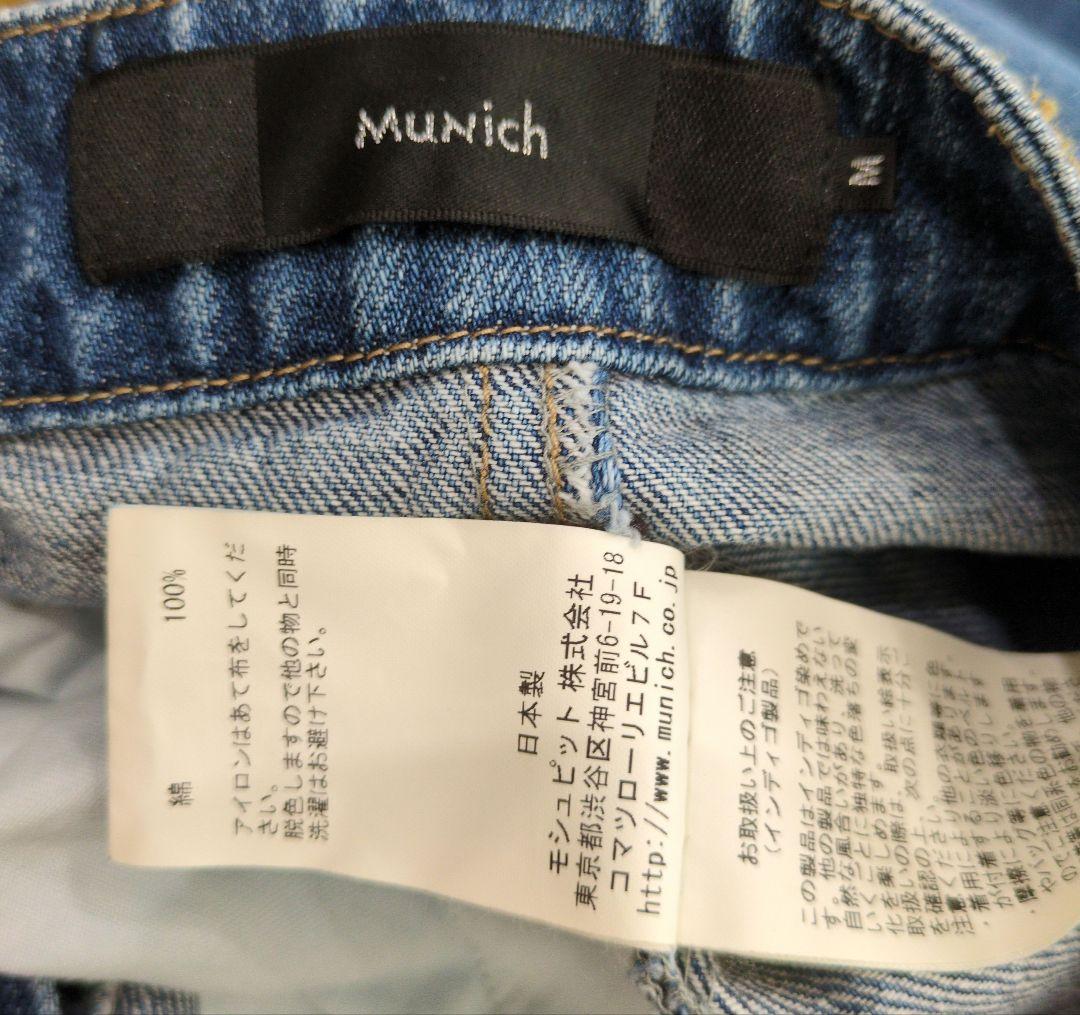ミューニック Munich 12oz デニム マキシスカート Ｍ デニムブルー