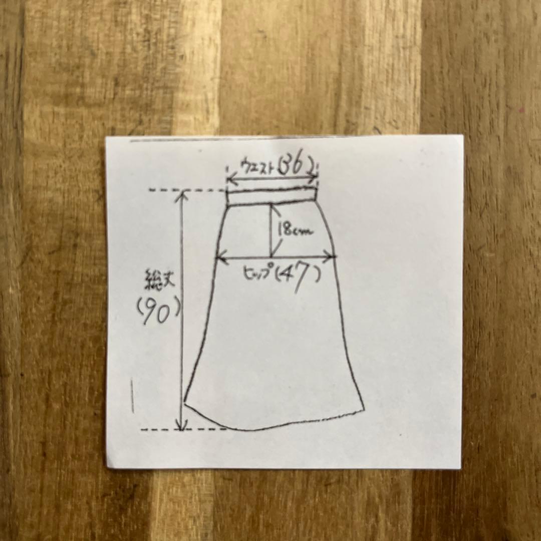 ミューニック Munich 12oz デニム マキシスカート Ｍ デニムブルー