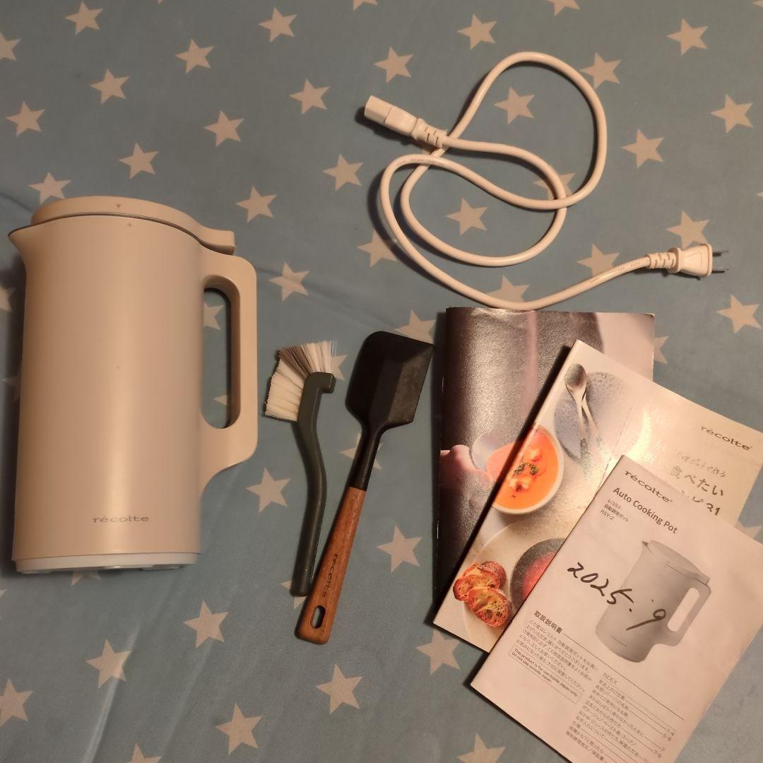 récolte Auto Cooking Pot