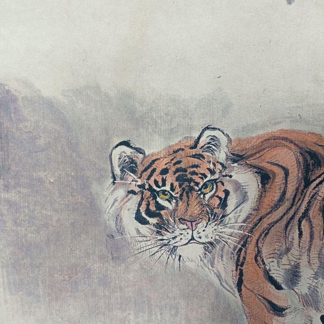 張大千 虎嘯山林 三尺中堂 掛軸 70×173cm 証書付