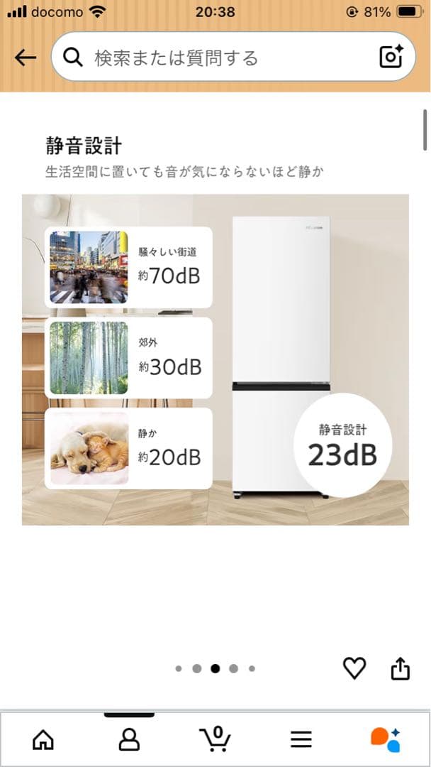 Hisense HR-D15F 冷蔵庫 162L 2023年モデル　ハイセンス