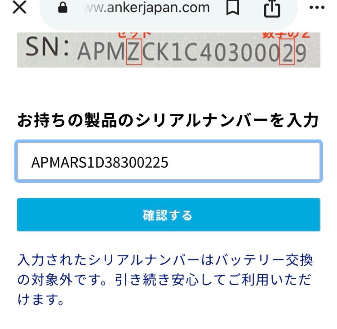 Anker Eufy G40 Hybrid+自動ゴミ収集 水拭き対応 動作確認済
