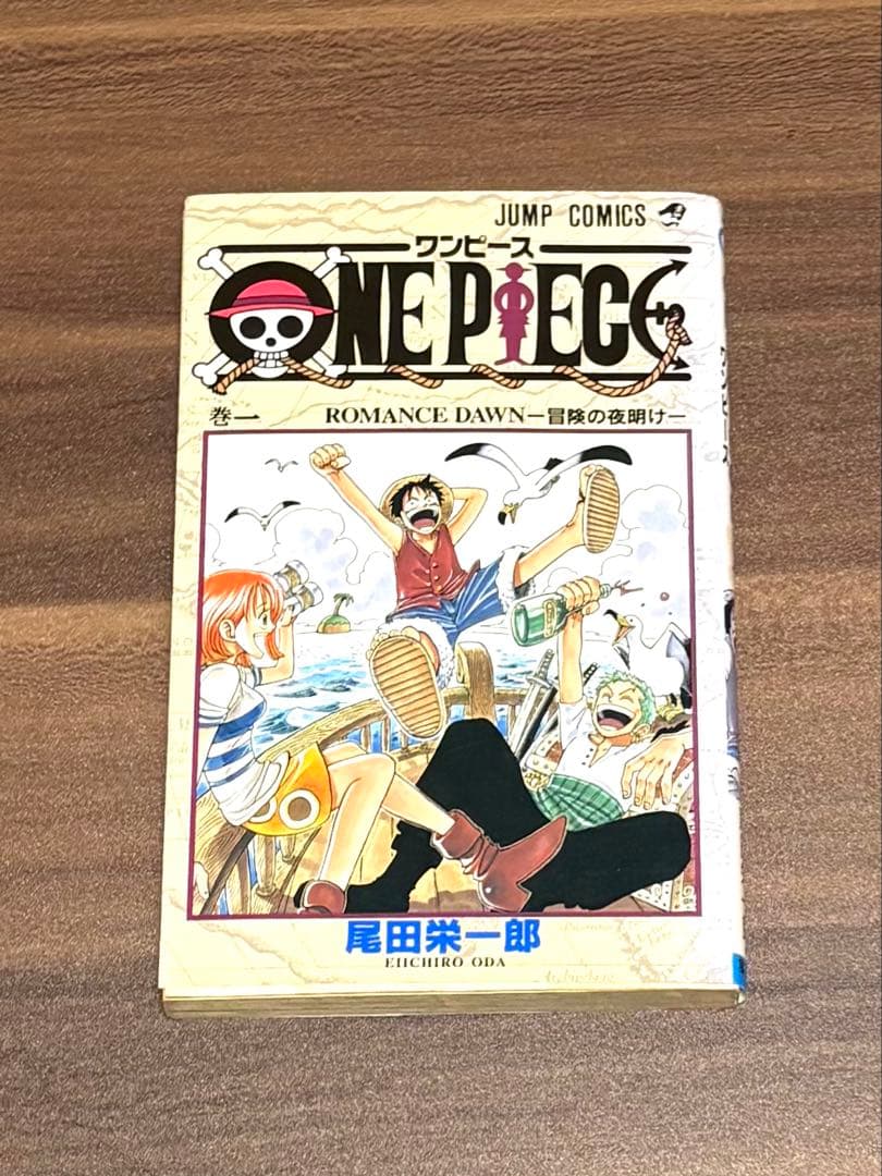 ワンピース1巻初版　ONE PIECE初版 1997年