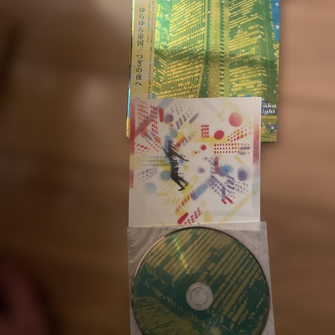 ゆらゆら帝国　CD3枚セット