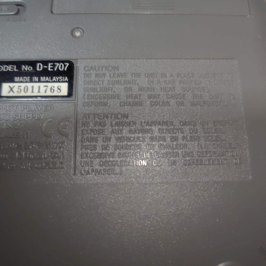 SONY ポータブルCDプレーヤー D-E707