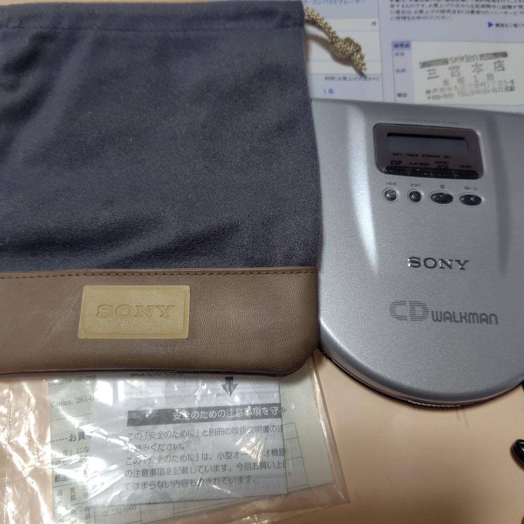 SONY ポータブルCDプレーヤー D-E707