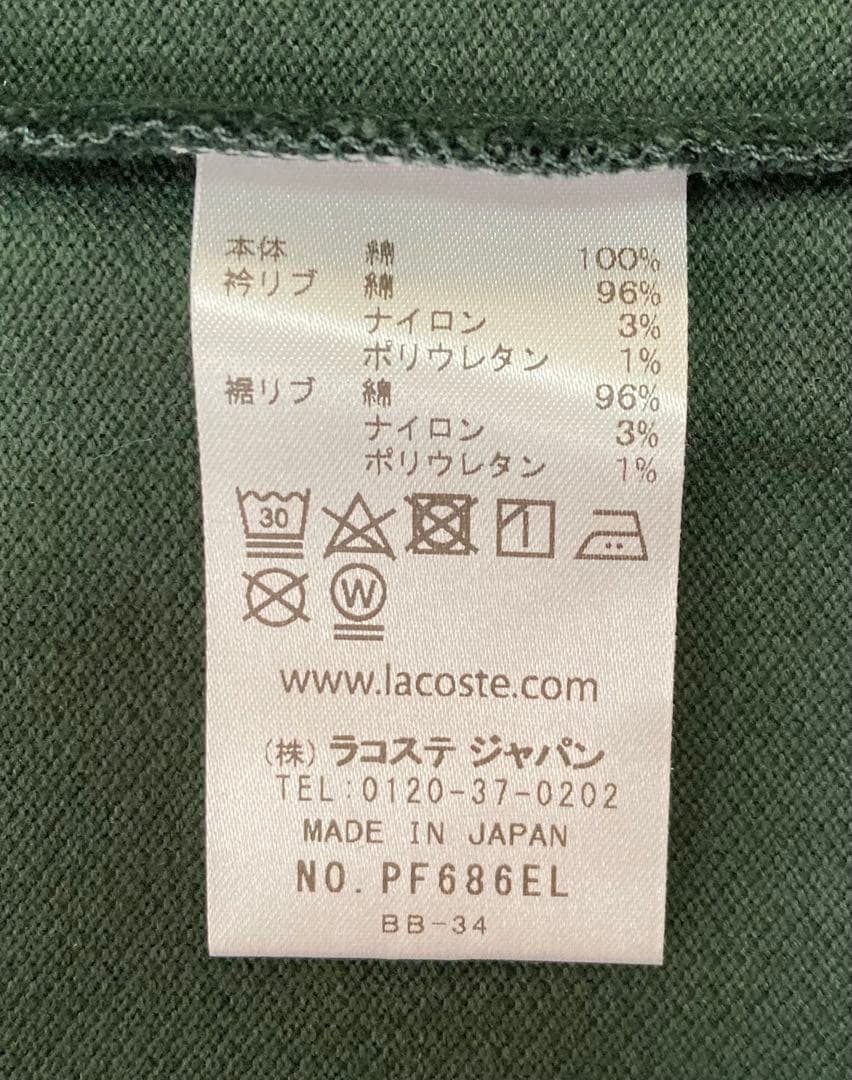【新品】ヘビーウェイトピケポロシャツ レディース PF686EL グリーン