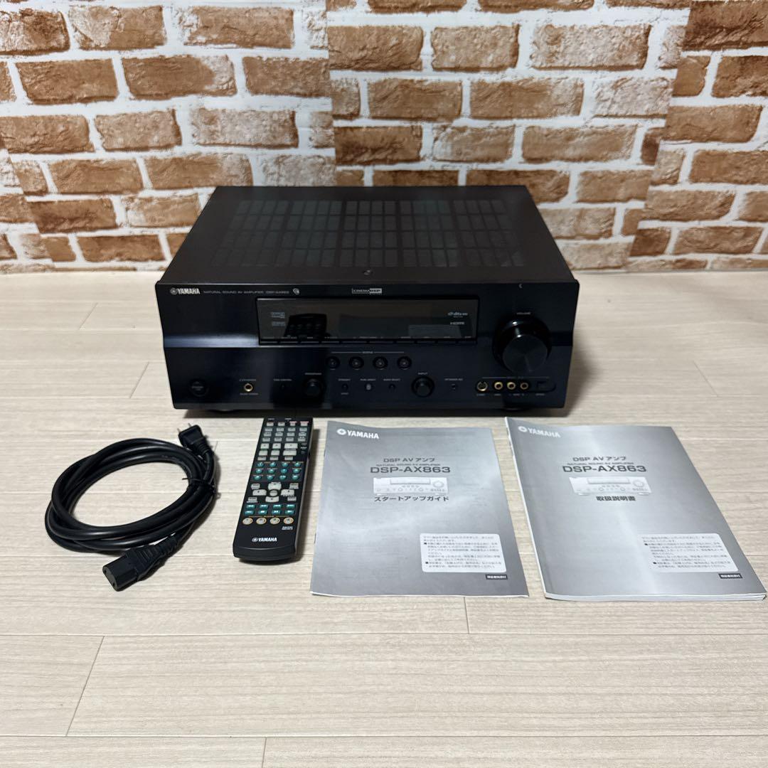 YAMAHA DSP-AX863 7.1ch AVアンプ HDMI ブラック