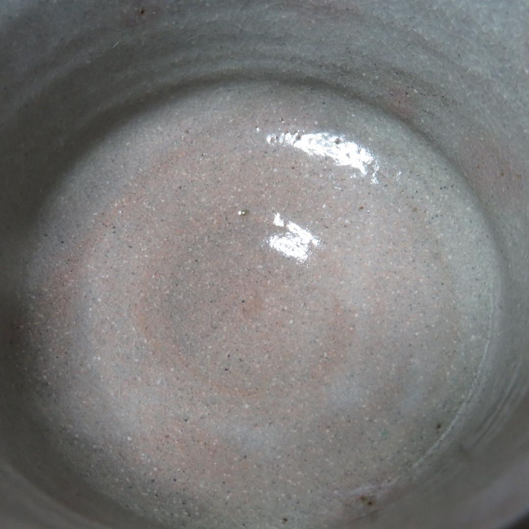 抹茶碗 茶器 茶碗 茶道具 森 木 自然 銘あり 松古窯 林