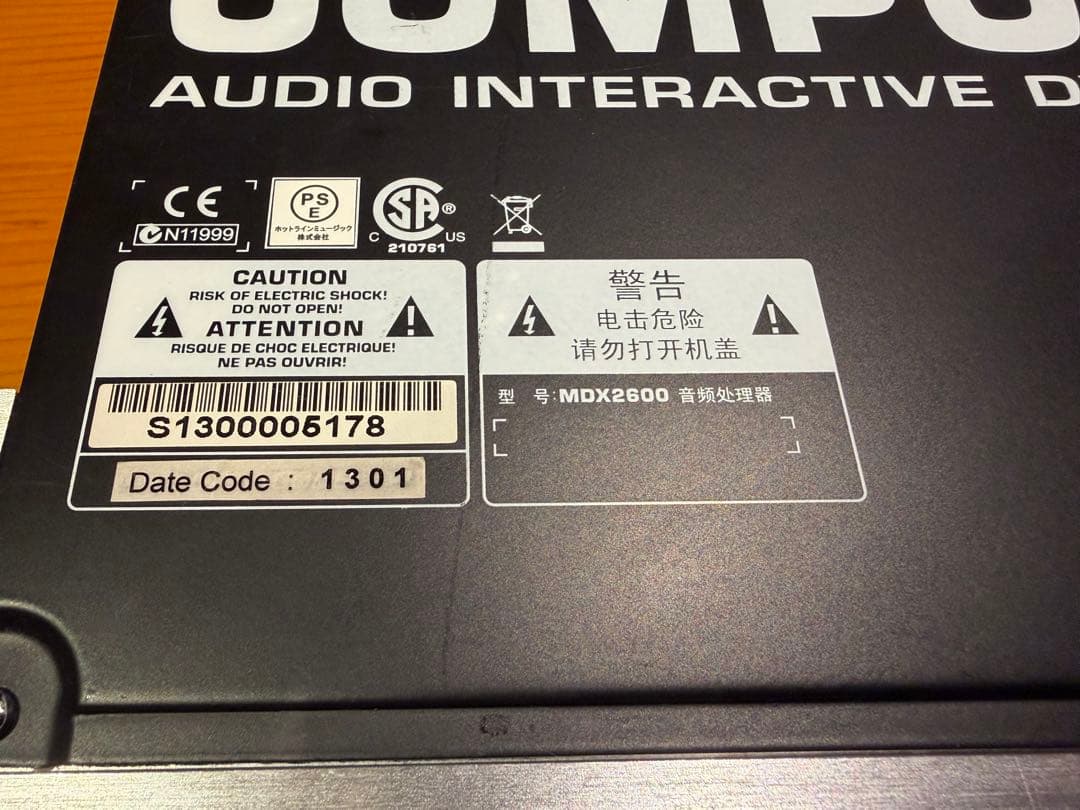 BEHRINGER MDX2600 コンプ リミッター メンテ済 動作確認済