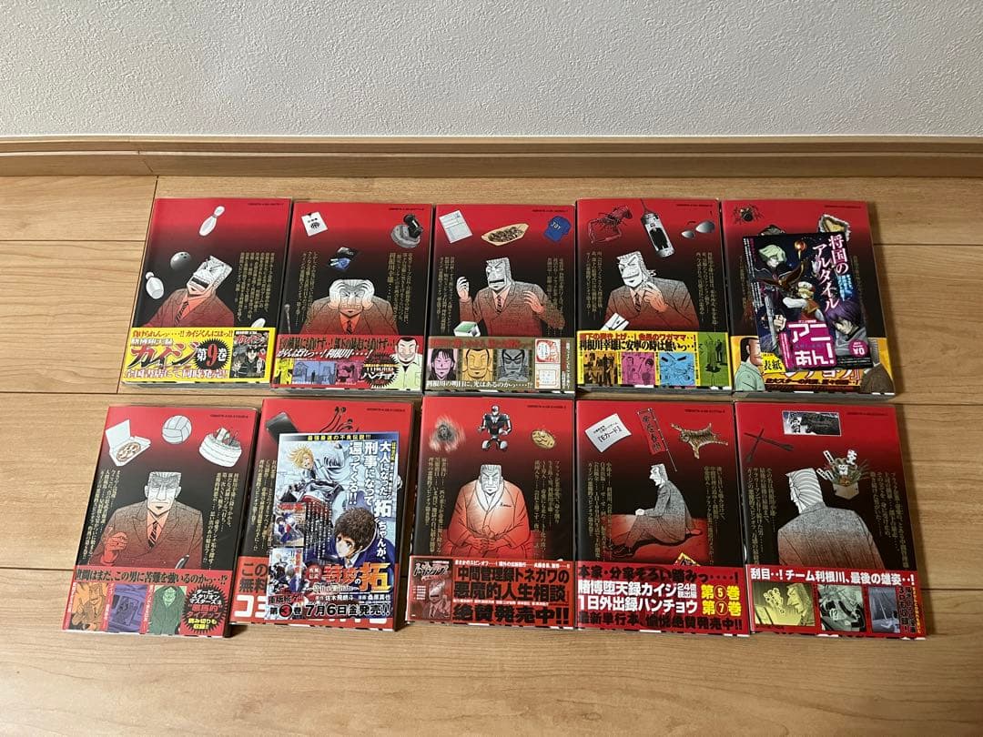 カイジ スピンオフ トネガワ全巻・ハンチョウ19巻・イチジョウ全巻 35冊セット