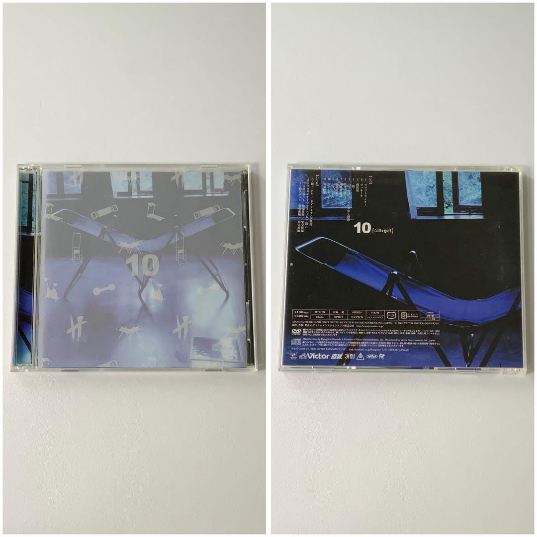 カリガリ サイン付き 初回限定 CD DVD セット 特典 非売品 アルバム