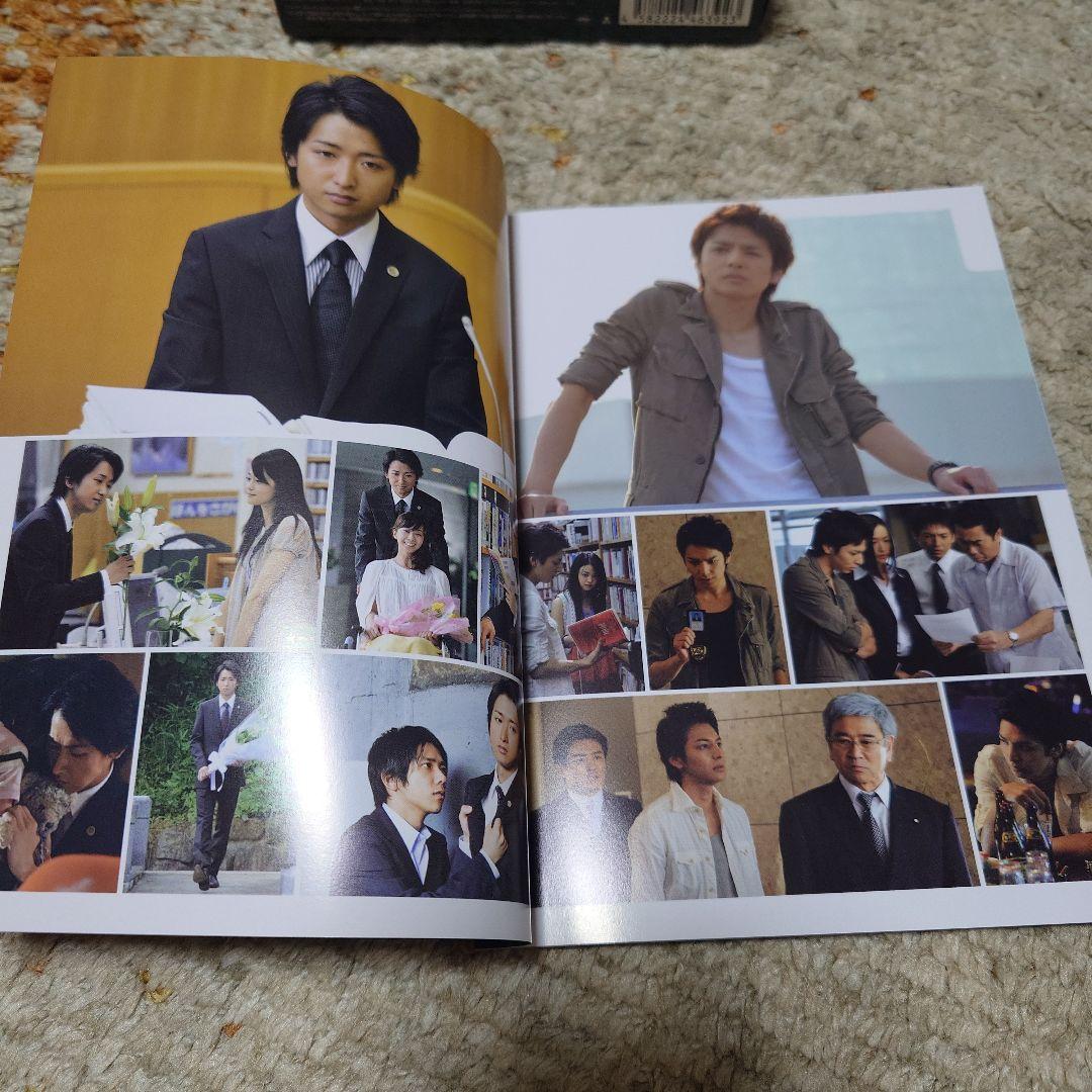 ドラマ「魔王」初回限定DVDBOX　生田斗真・大野智