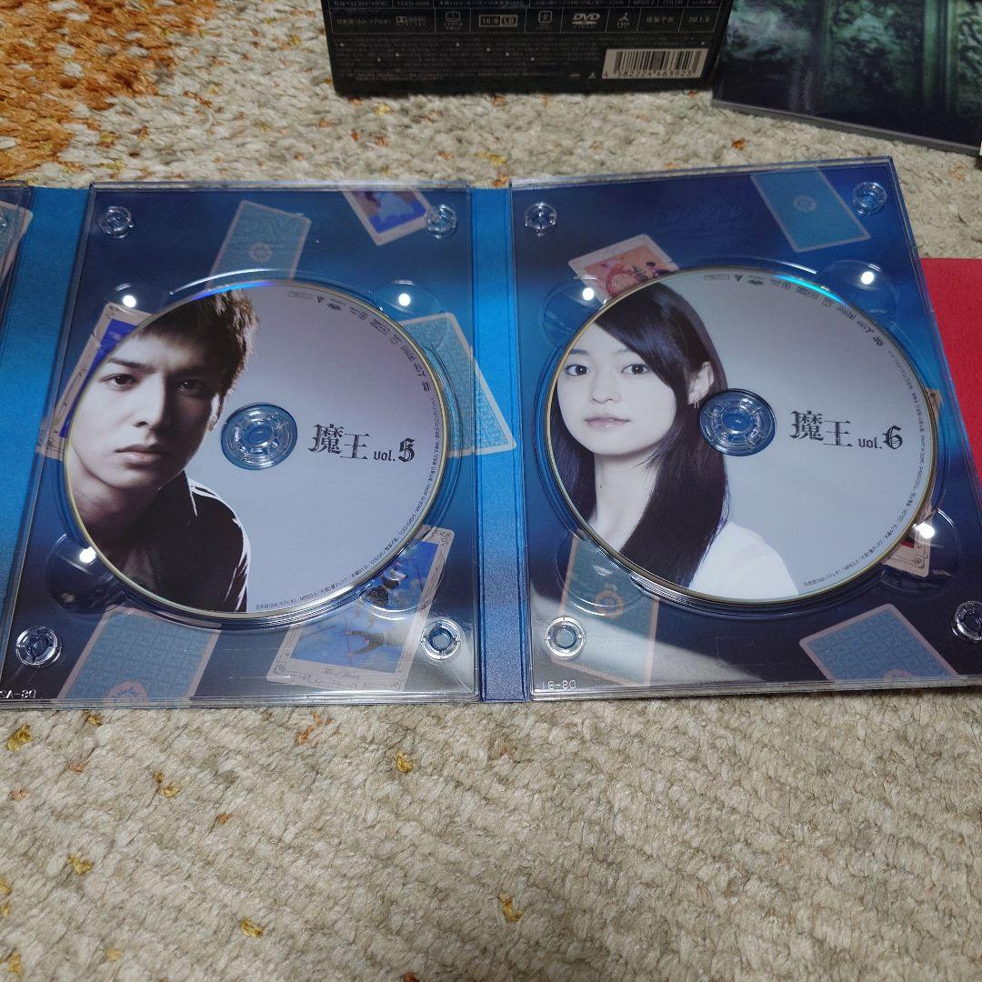 ドラマ「魔王」初回限定DVDBOX　生田斗真・大野智