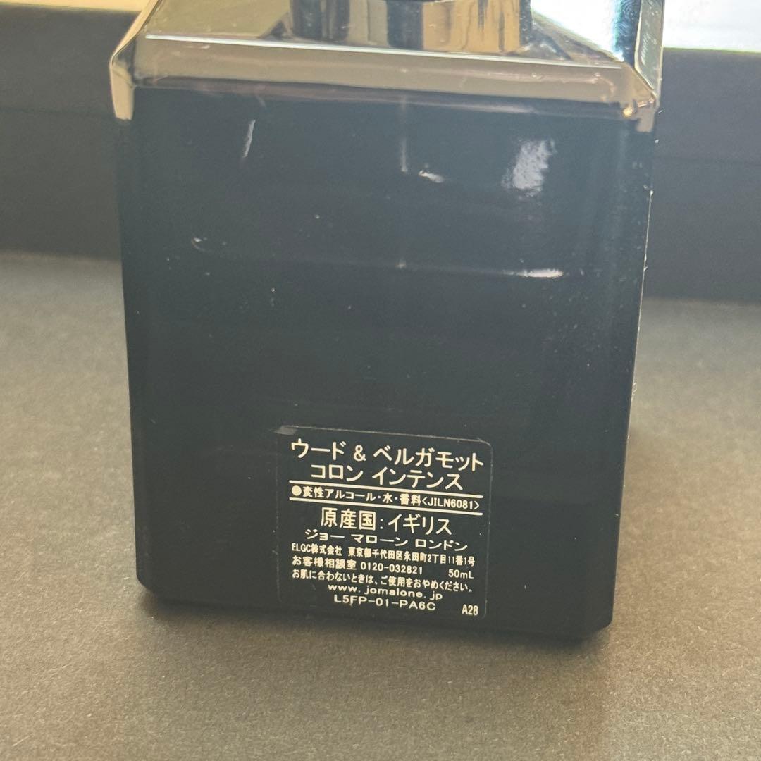 【Y】JO MALONE ウード & ベルガモット コロン インテンス