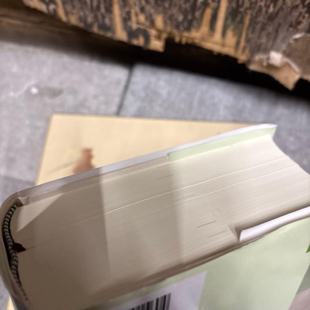 金融商品取引法