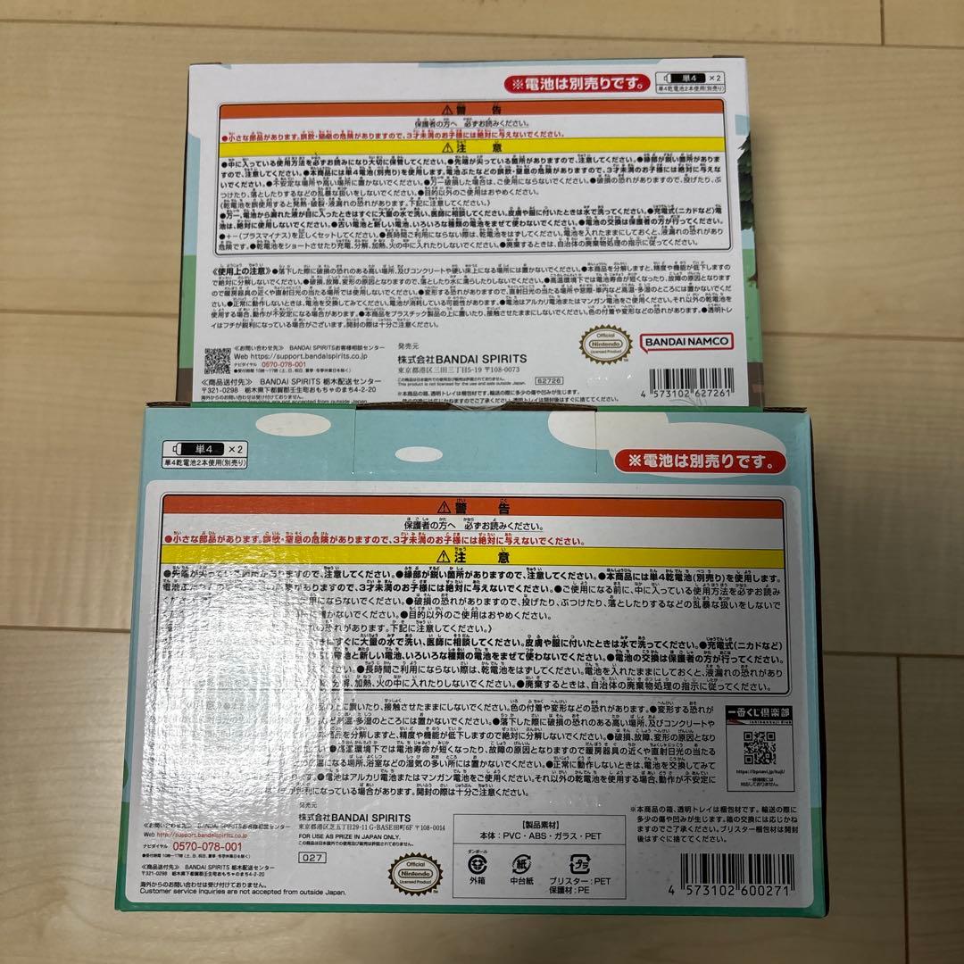 一番くじ あつ森 A賞 しずえのアラーム時計 トントンカンカンキッチンタイマー