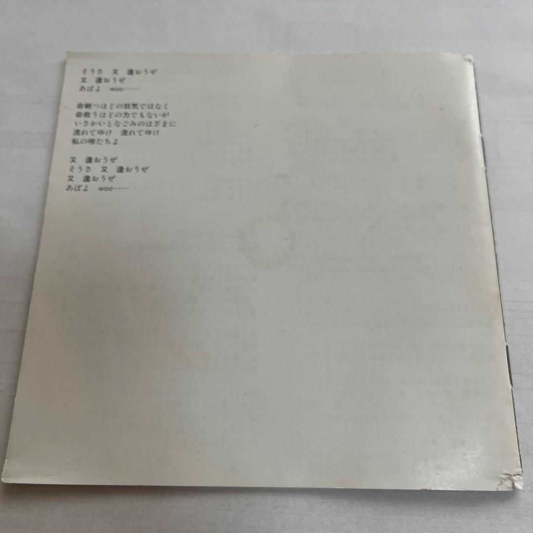 吉田拓郎ベスト60 4枚組