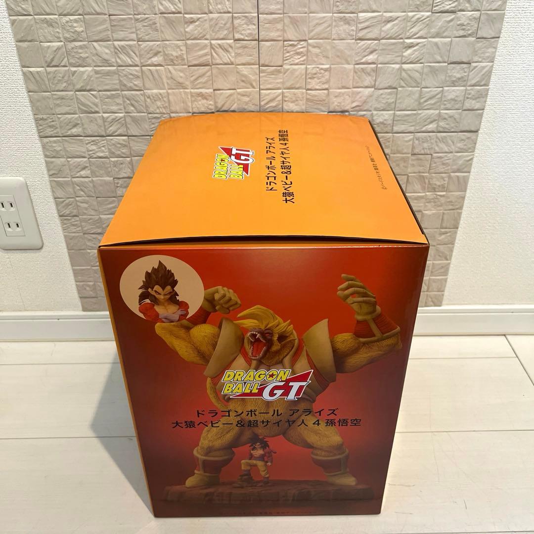 ドラゴンボール　大猿ベビー　フィギュア