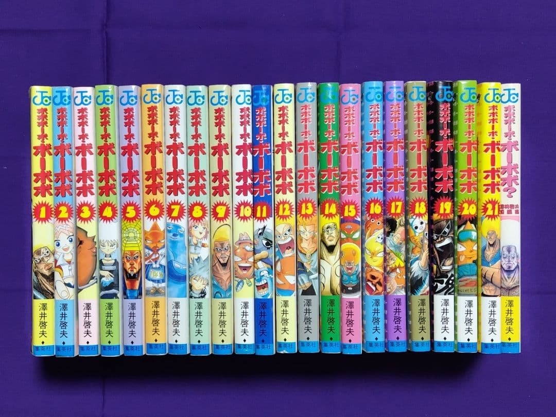 【初版多数】ボボボーボ・ボーボボ 1~21巻+短編集 全巻セット