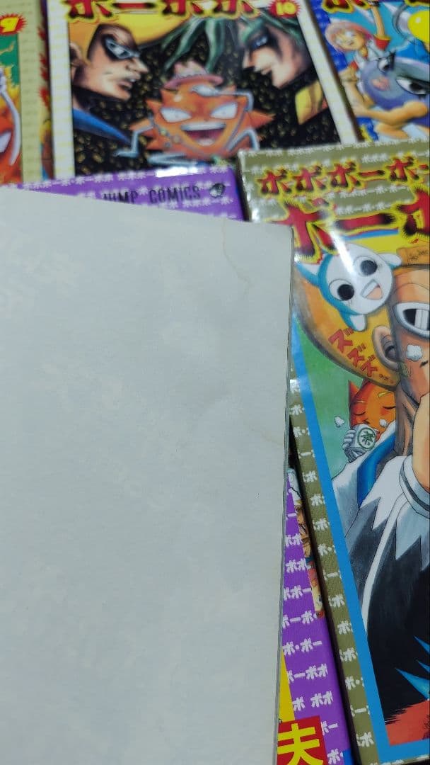 【初版多数】ボボボーボ・ボーボボ 1~21巻+短編集 全巻セット