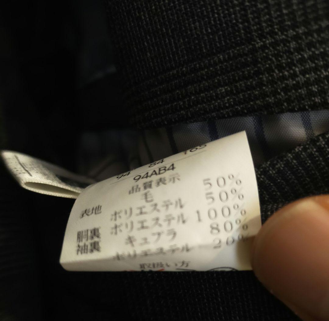 AOKI　LESMUES スリーピース　ＡＢ4