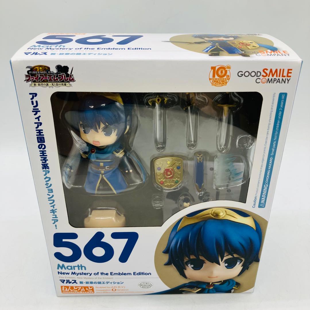 2r25 ねんどろいど 567 ファイアーエムブレム 新・紋章の謎エディション