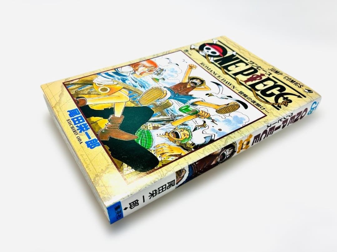 ワンピース1巻 初版　ONE PIECE1巻 初版 1997年
