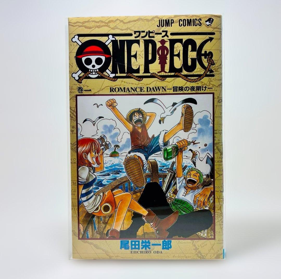 ワンピース1巻 初版　ONE PIECE1巻 初版 1997年