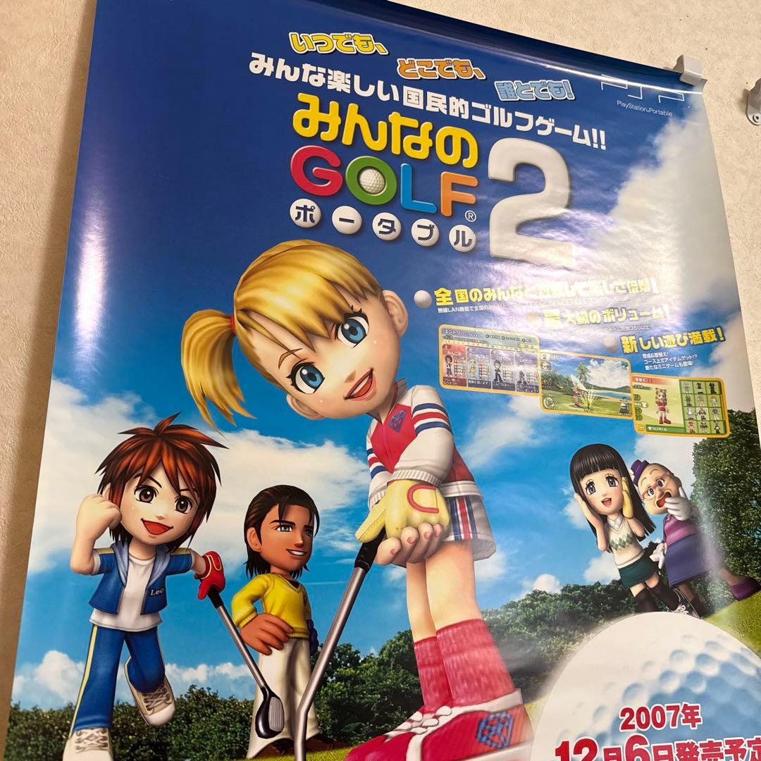 非売品！ みんなのGOLF みんなのゴルフ2 ポータブル ゲーム ポスター