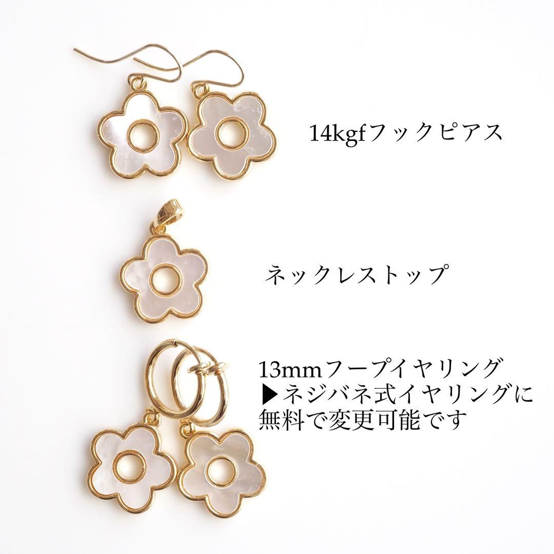 【くろべぇ】天然翡翠マルチカラーゴムブレスレット